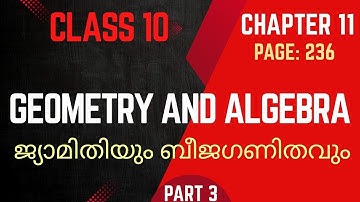 GEOMETRY AND ALGEBRA / class 10 / Maths / Chapter 11 / SSLC / New textbook / part 3 / Page 236