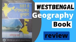 Westbengal Geography Book For Wbcs | kartick Chandra Mondal | Bengali book For wbcs | Book Review 