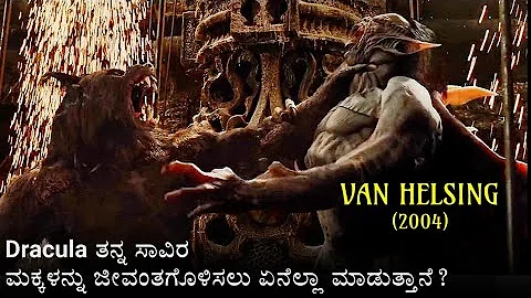 VAN HELSING (2004) Gothic Horror movie explained in Kannada|ಕನ್ನಡದಲ್ಲಿ ವಿವರಣೆ