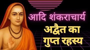 Adi Shankaracharya Teachings — Advaita Vedanta Explained