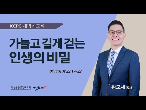가늘고 길게 걷는 인생의 비밀