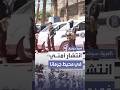 السلطات السورية تدفع بتعزيزات عسكرية إثر اشتباكات في جرمانا بعد تداول تسجيل مسيء للرسول