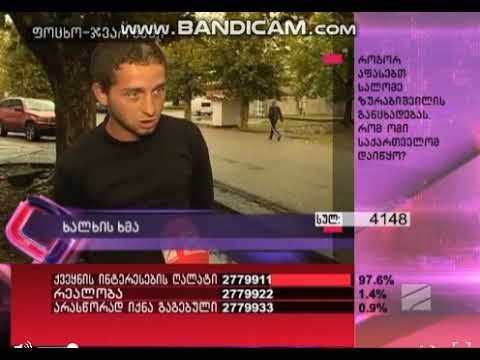 ლეგენდარული თაზო :დ