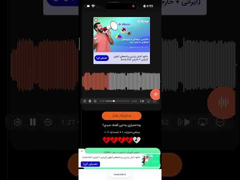 توی بالکن دیدم وایساده با یه مانتو عدولكا 974 