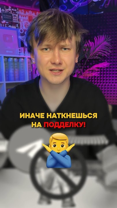 НЕ ПОКУПАЙ ТАМ ВЕЙПЫ! - YouTube