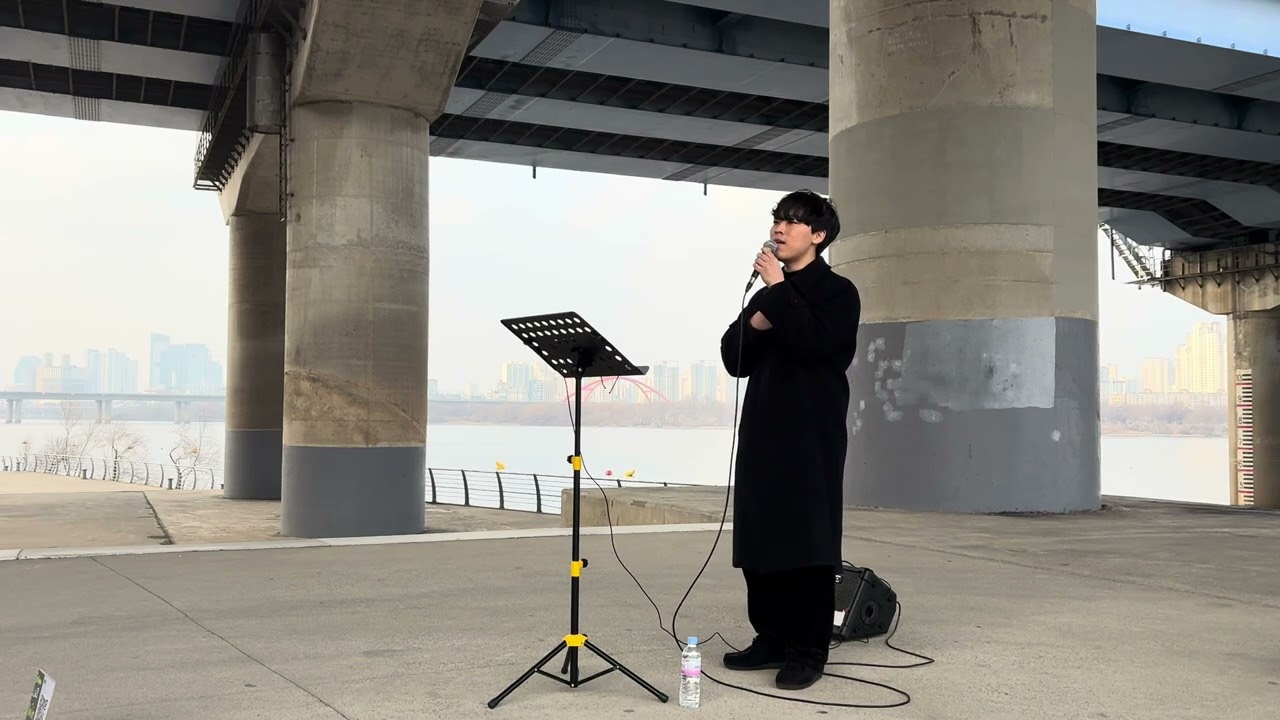 사랑인걸 - 모세 (260214 여의도 한강공원 버스킹 공연)