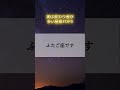 実は変わり者が多い星座TOP3 #星座 #星座あるある #占い #星座占い #性格 #ランキング #恋愛 #恋愛占い #占い師 #フォローお願いします