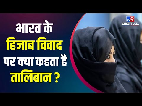 Afghanistan में Taliban की वापसी को बीते छह महीने,देखिए Afghan प्रतिनिधि का EXCLISIVE INTERVIEW