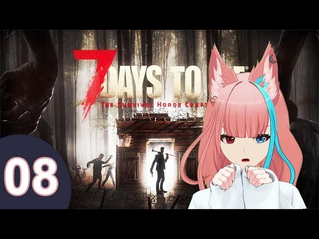 7 Days to Die, alpha 20 co-op - Part 8