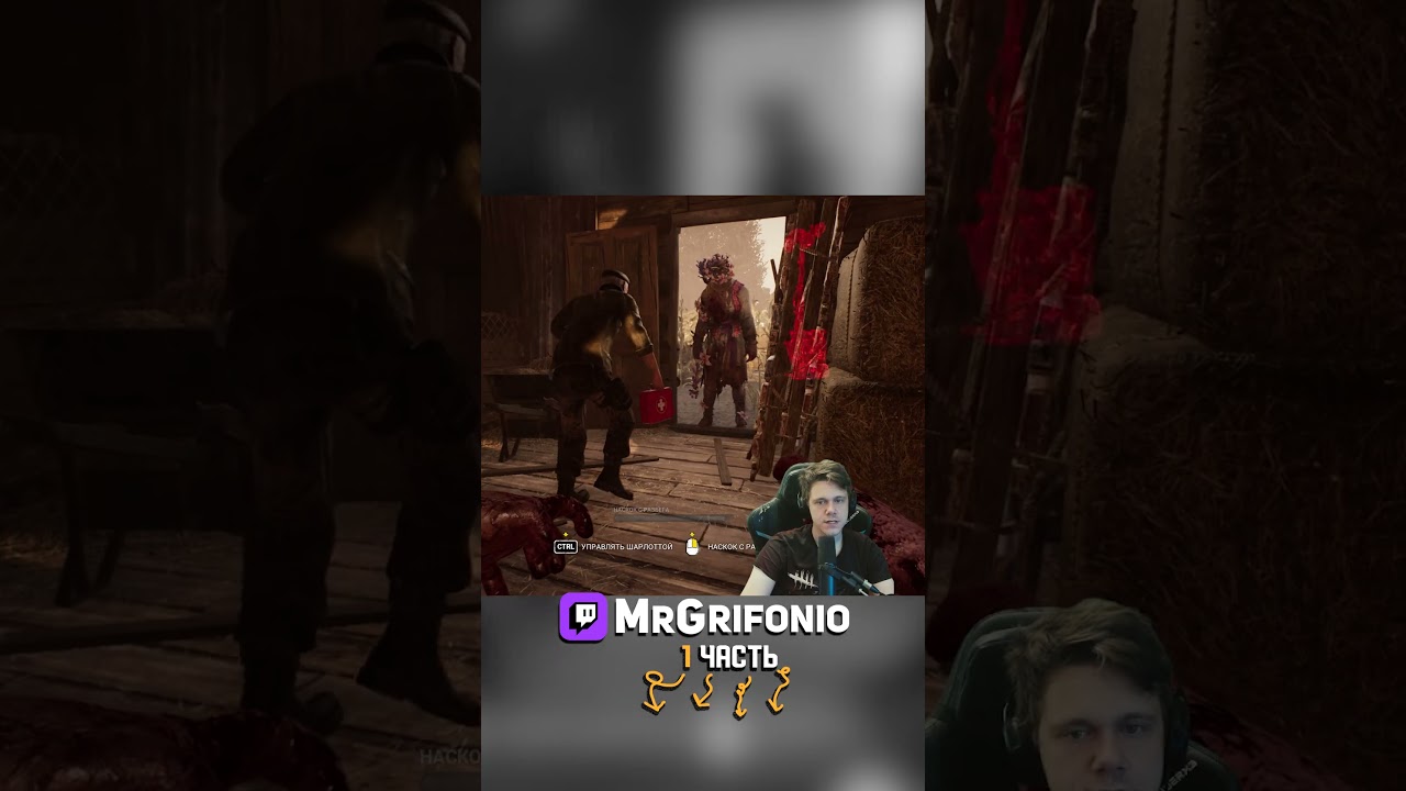 Ч.2 Гайд на Близнецов в ДБД! Dead by DayLight! 