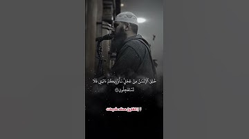 #القرآن_الكريم #اكسبلور #تلاوة_خاشعة #تلاوات #قرآن #لايك #تيك_توك #ترند #ماهر_المعيقلي #ياسر_الدوسري