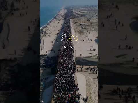 الحمد لله عودة الغزويين الي بيوتهم
