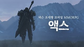 [AxE/액스] TVCF – 사전예약 15초