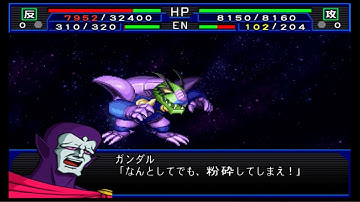 SRW Impact - Vega Beast Guragura Attacks