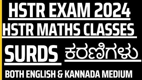 HSTR Exam HSTR Mathematics Classes SURDS ಕರಣಿಗಳು PART 1 HSTR Maths Classes HSTR Exam 2024 HSTR Maths