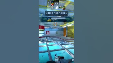 #shortvideo #csgo #cs2overpass #cs #counterstrike #wtfcsgo #cs2 #gaming #games #video