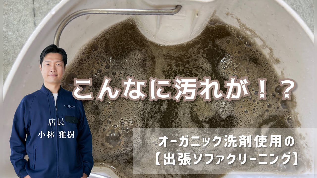 東京から長野へ移住｜私たちの確かな技術を長野の皆様へ(ソファー 
