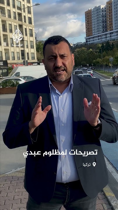           ..  
 - نشر قبل 18 دقيقة