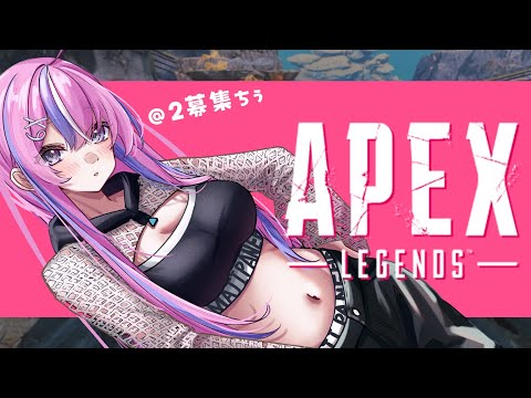 【#apex 】週末全くできなくなるからその前にやっときますか~~~【秘間慈ぱね/ぶいぱい】