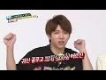 주간아이돌 - (episode - 207) INFINITE Ver. Naggungggoddo