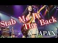 X (X JAPAN)「Stab Me In The Back」〜もし女性シンガーソングライターが歌ったら〜 AIアレンジ(AI Cover)