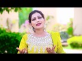 Tari Marzi Dhola - Ajmal Waseem - Shahnaz Multani - New Eid Song 2017