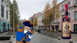 Wide Captain Smollett. goes to buy rum/Широкий капитан Смоллетт. идет покупать ром