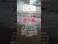 「ソーラン渡り鳥」氷川きよしcoverこまどり姉妹の曲。
