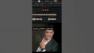 میکس اندی دارم میرم به تهران و رضا گلزار احمق Wedding داماد عروس اندی گلزار 