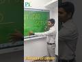 Digital Board Experience centre in Motihari | #shorts #viralshorts @pysolutions666