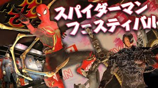 【ホットトイズ】トイサピ東京 マーベル スパイダーマン フェスティバルをレポート！HotToys Toy Sapiens Tokyo Marvel Spider-Man Festival Report