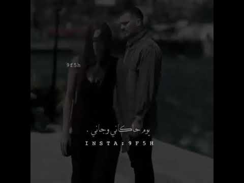 حالات واتس ليت قلبي قد عصاني