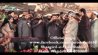 qari shahid mehmood naat awain ralde ne loki