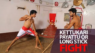 Kettukari Payattu | Long Stick Fight |  Kalaripayattu | Kerala Tourism