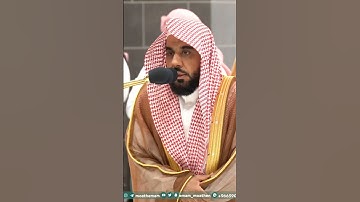 سورة الفاتحة - تلاوة الشيخ #عبدالله_الجهني