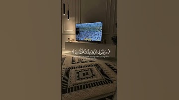 تلاوة الشيخ محمد اللحيدان - سورة الإنسان.    اكتب شيء تؤجر عليه❤️ #quran #اكسبلور #ذكر_الله #لايك
