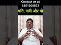 पति, पत्नी और वो | Ketu between Mars and Venus will destroy married life
