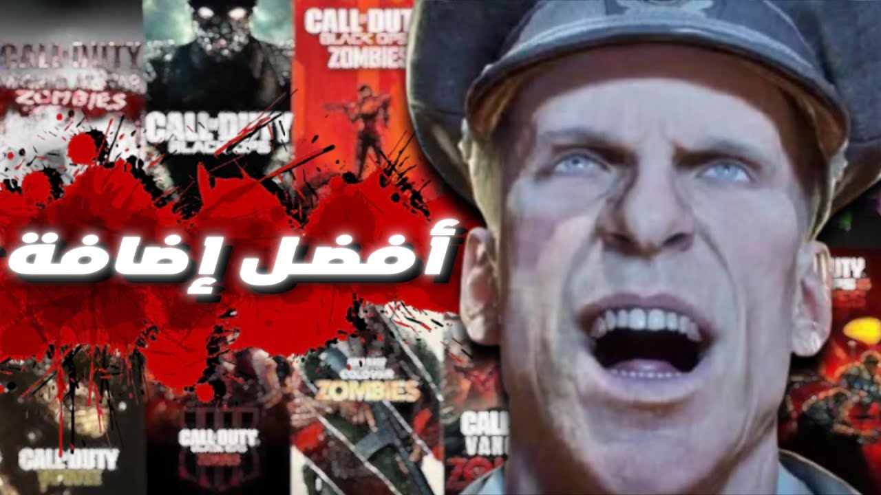 أكبر وأهم تغييرات في جميع ألعاب كود زومبي 🧟🔥