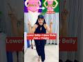 Belly पेट बिल्कुल अंदर चला जाएगा कर लो एक आसान exercise | #fitness #shorts #trending #ytshorts