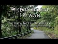 Asmr hike in the countryside in rural taiwan  no comment