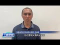 清明連假交通狀況
