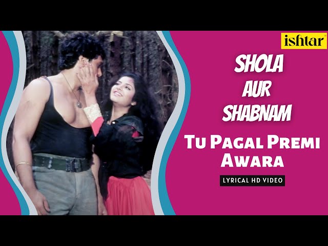 Tu  Pagal Premi Awara | Shola Aur Shabnam | Lyrical Video | Govinda | Divya Bharti class=
