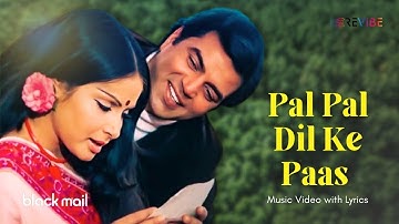 Pal Pal Dil Ke Paas (Official Lyric Video)| Kishore Kumar | Dharmendra,Rakhee,Shatrughan | Blackmail