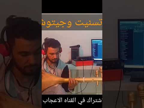 شحال تسنيت ومجيتوش عزيز بوعلام