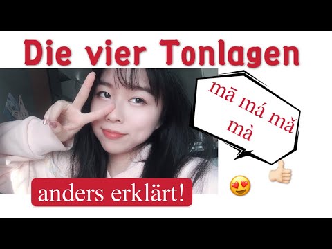 Video: Was bedeutet Oi auf Chinesisch?