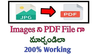 how to convert image to pdf file in in telugu/image to pdf converter in mobile/tech by Mahesh