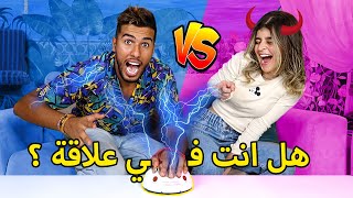 تحدي الكذب 🚨 | أسئلة محرجة مع كوثر بامو 😱 (الجزء الأول)