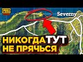 ЭТО БЫЛО НЕ СЛОЖНО УГАДАТЬ! - PUBG MOBILE | ПУБГ МОБАЙЛ НА ПК