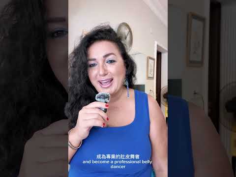 國際土耳其肚皮舞Hale Sultan大師營 X 卡帕土耳其肚皮舞節2025