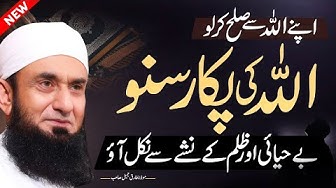 Molana Tariq Jameels Latest Bayan In Tolamba Eid gah 21 September 2025